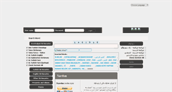 Desktop Screenshot of adasozluk.com